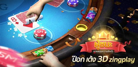 pokdeng trực tuyến|ป๊อกเด้ง3D ZingPlay ไพ่ออนไลน์ .